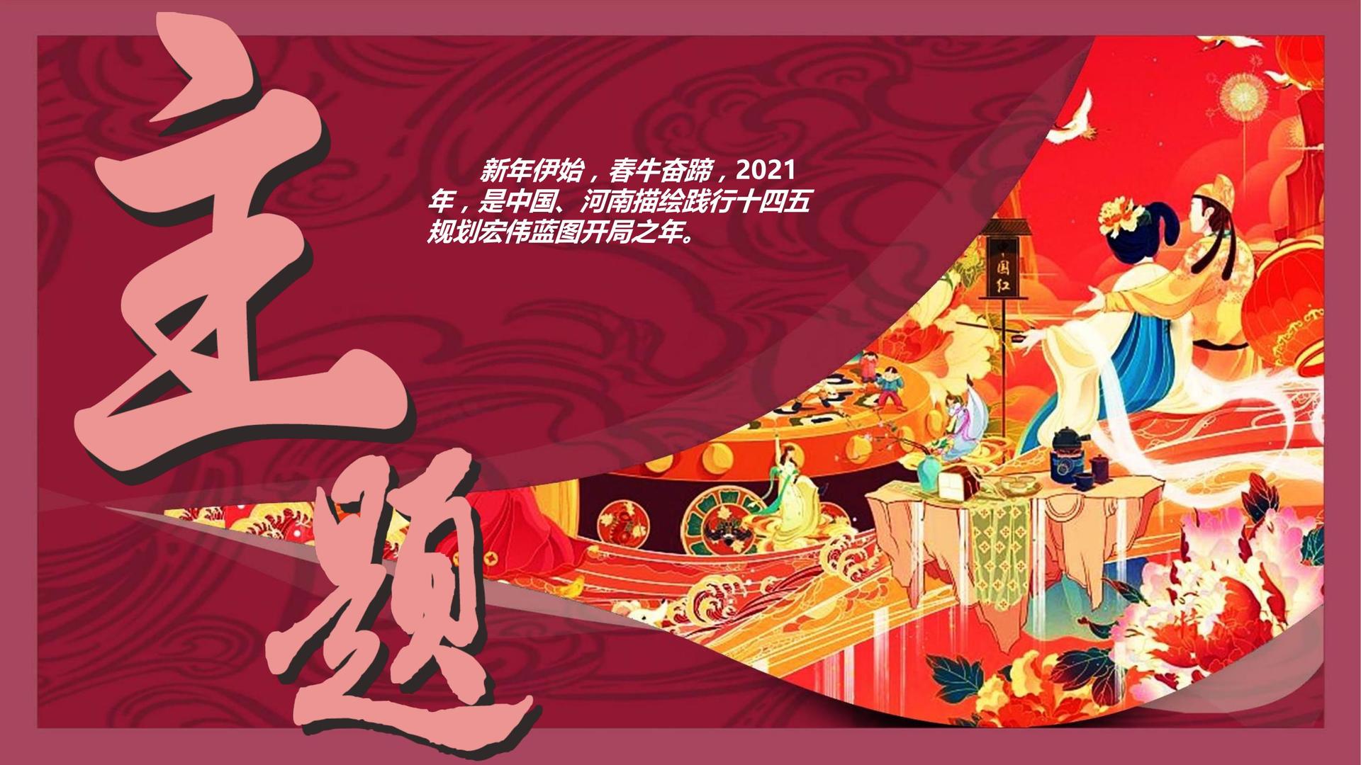 海胤影视推出“城市文化合伙人”区域合作计划