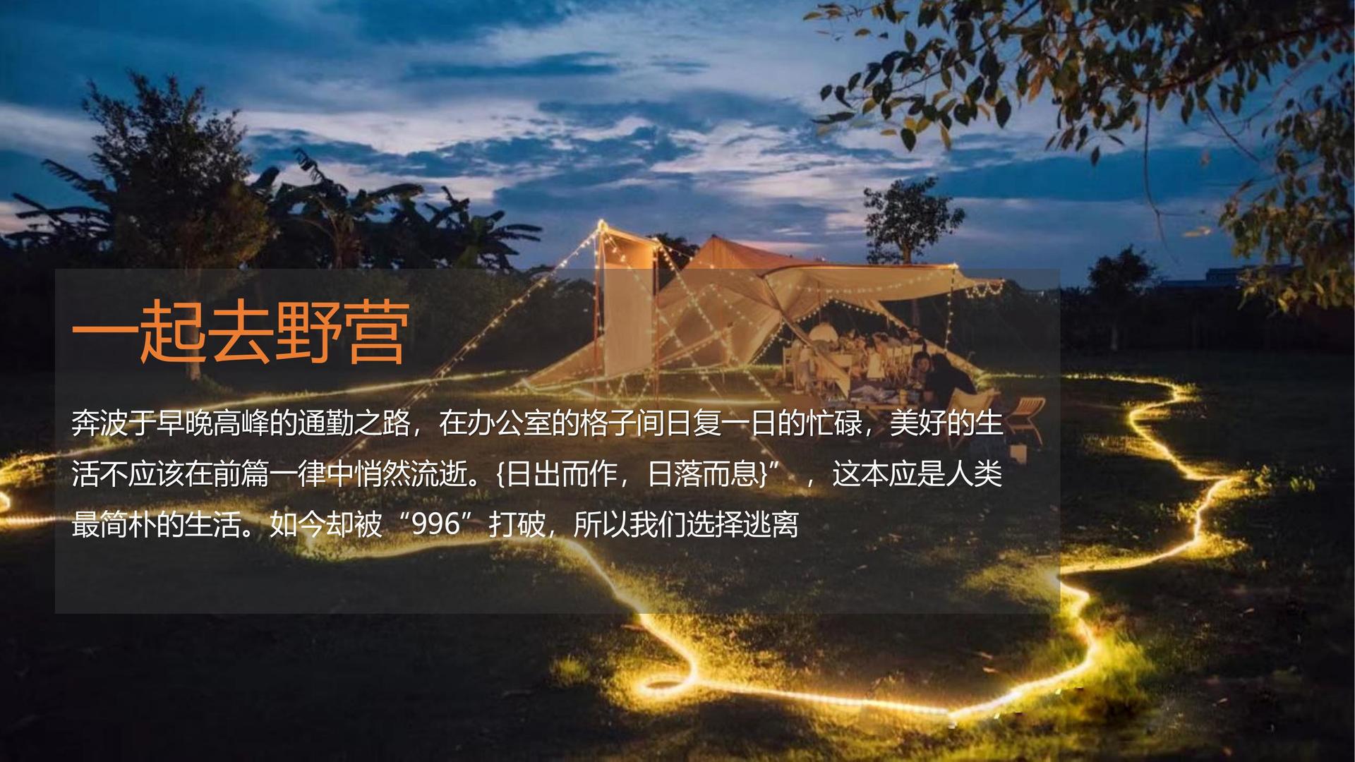 海胤影视杂志排版